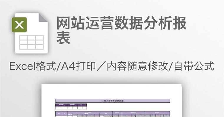 趣味分析网站怎么做？如何吸引用户参与互动？