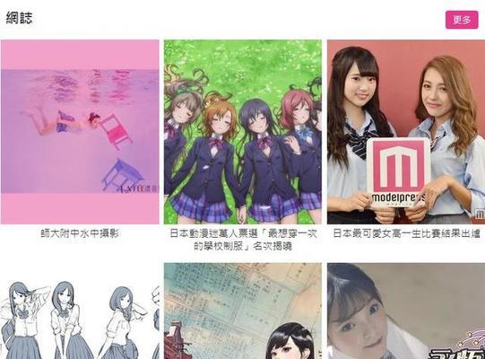 趣味分析网站怎么做？如何吸引用户参与互动？