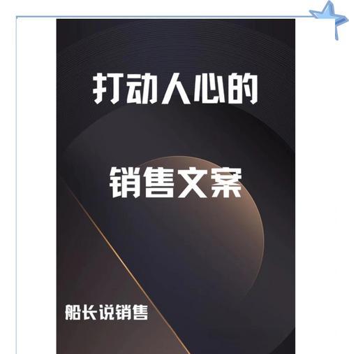 海外营销文案网站怎么做？如何打造有效的海外营销策略？