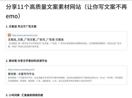 海外营销文案网站怎么做？如何打造有效的海外营销策略？
