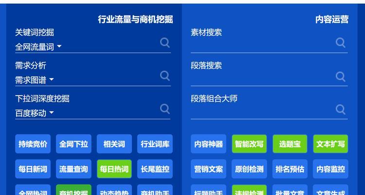 网站关键词怎么监控？监控关键词的最佳实践是什么？