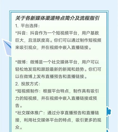 新媒体如何找网站推广呢？有哪些有效的方法？