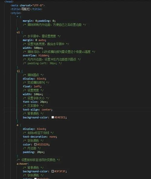 HTML导航标签有哪些？它们各自的作用是什么？