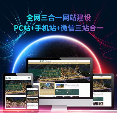 如何做好企业的网站推广？有效策略有哪些？