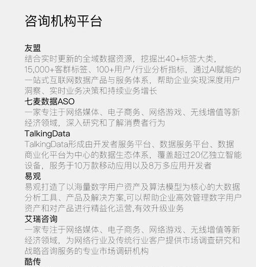 企业网站关键词怎么排名？优化策略有哪些？