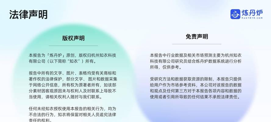 户外网站现状分析报告怎么写？如何深入挖掘行业数据？
