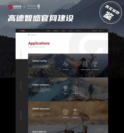 网站设计分析怎么写？分析网站设计的步骤和要点是什么？