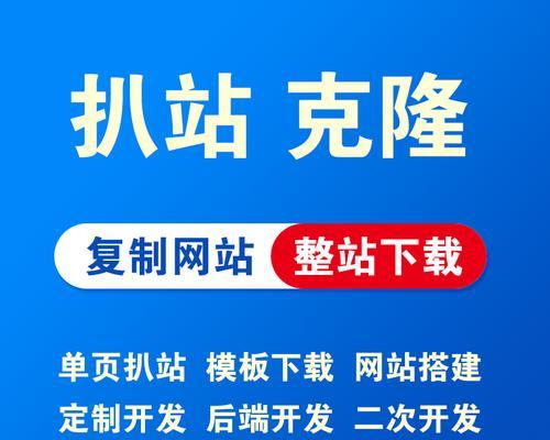 已有网站如何推广新站？有效策略有哪些？