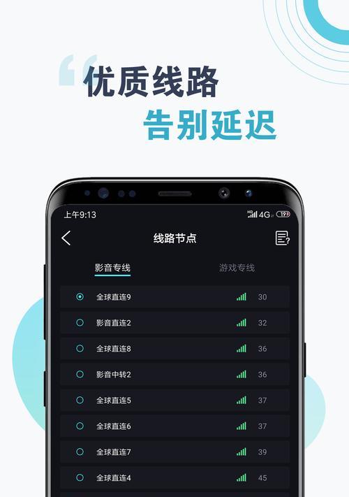 加速器网站如何做推广？有哪些有效的推广策略？