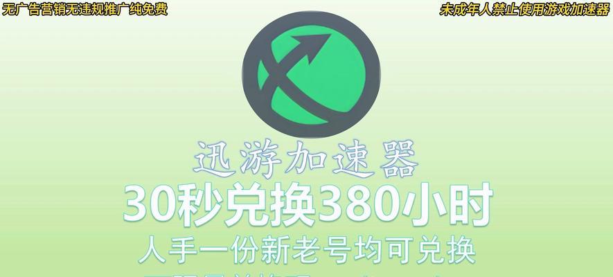 加速器网站如何做推广？有哪些有效的推广策略？