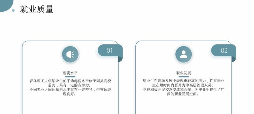 就业趋势网站分析怎么写？如何准确解读就业数据？