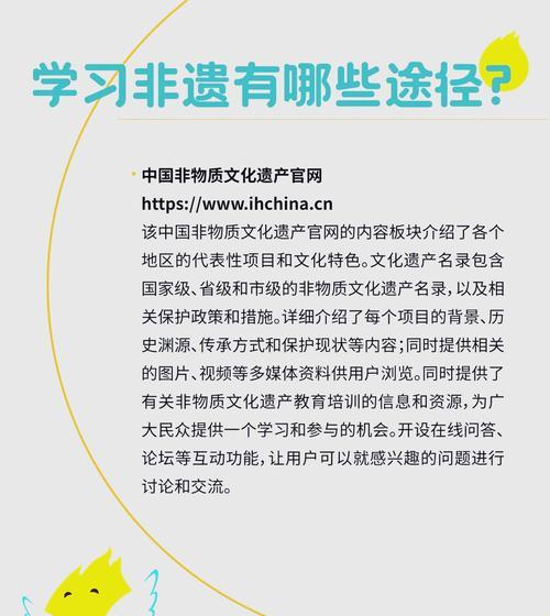 非遗文化网站分析论文怎么写？撰写要点与结构是什么？