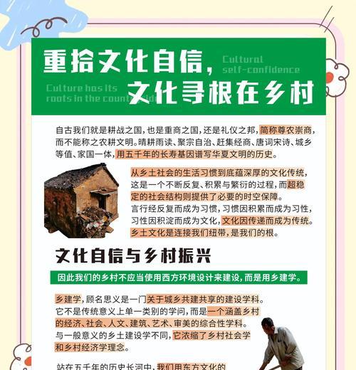非遗文化网站分析论文怎么写？撰写要点与结构是什么？