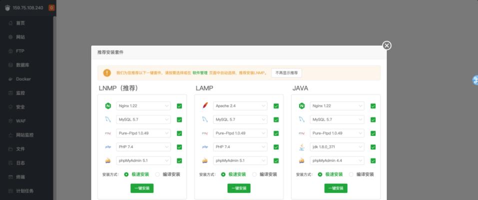 博客简历网站排名怎么查？如何提升个人网站的搜索引擎排名？