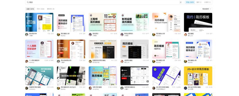 博客简历网站排名怎么查？如何提升个人网站的搜索引擎排名？