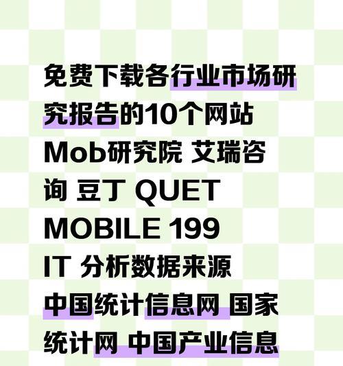 网站信息怎么分析出来？分析网站数据的正确方法是什么？