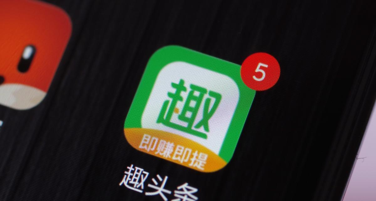 趣头条分析网站怎么做？如何优化SEO提高网站排名？