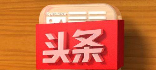 趣头条分析网站怎么做？如何优化SEO提高网站排名？