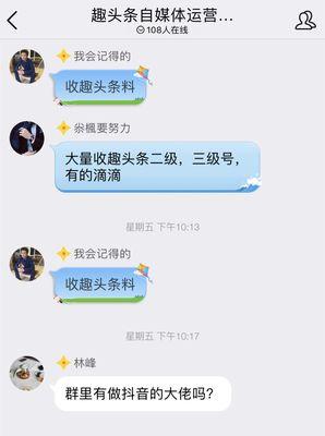 趣头条分析网站怎么做？如何优化SEO提高网站排名？