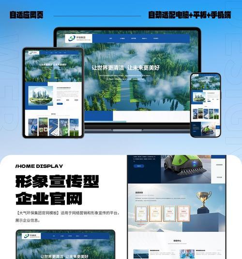 品牌怎么做网站营销？如何通过网站有效提升品牌知名度？