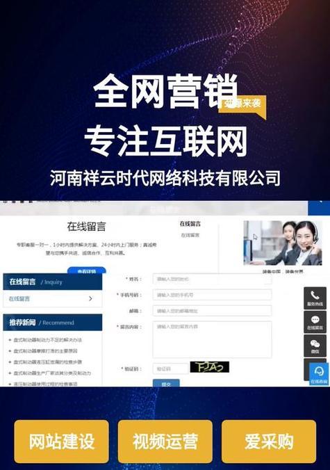 品牌怎么做网站营销？如何通过网站有效提升品牌知名度？