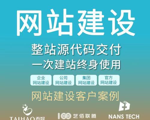 品牌怎么做网站营销？如何通过网站有效提升品牌知名度？