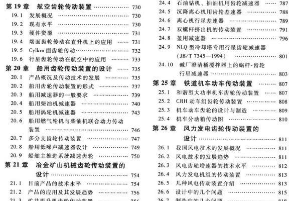 华富如何做网站推广？有哪些有效策略？