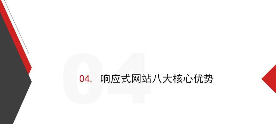 识货网站特点分析怎么写？如何深入理解其功能与服务？