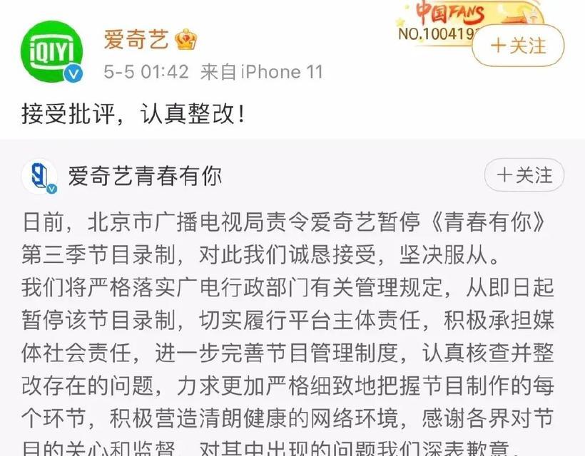 如何停播网站广告推广平台？遇到广告无法停止时应该怎么办？