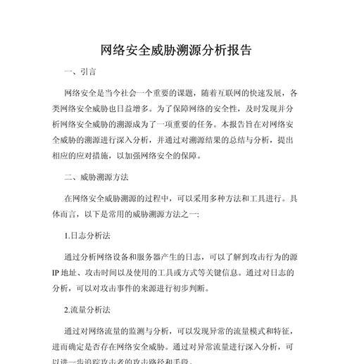 怎么分析多篇网站报道？掌握哪些技巧能更有效？