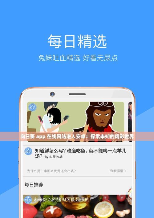 社交类网站或app起步时如何推广？有哪些有效的推广策略？