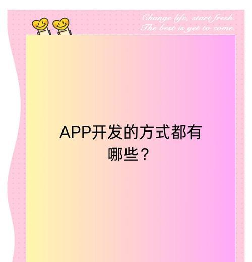 社交类网站或app起步时如何推广？有哪些有效的推广策略？