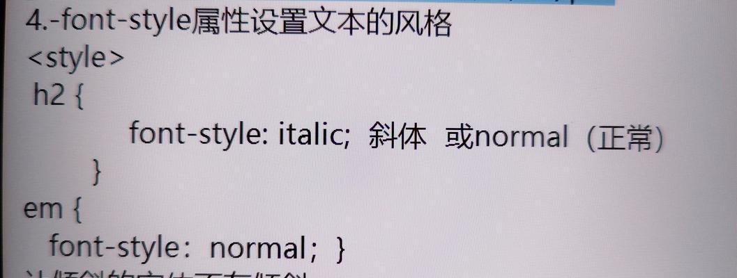 HTML字体大全有哪些？如何在网页设计中选择合适的字体？