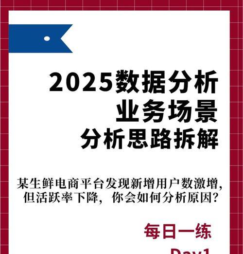 生鲜网站销售数据分析怎么写？如何通过数据优化销售策略？