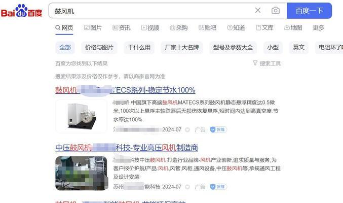 如何做百度平台网站推广？掌握这些技巧提升网站流量