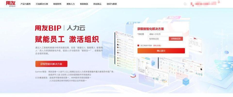 AI招聘网站分析怎么做？如何优化招聘流程提高效率？
