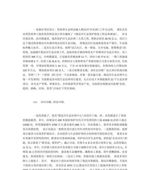 新泰网站如何做推广？有哪些有效的推广策略？