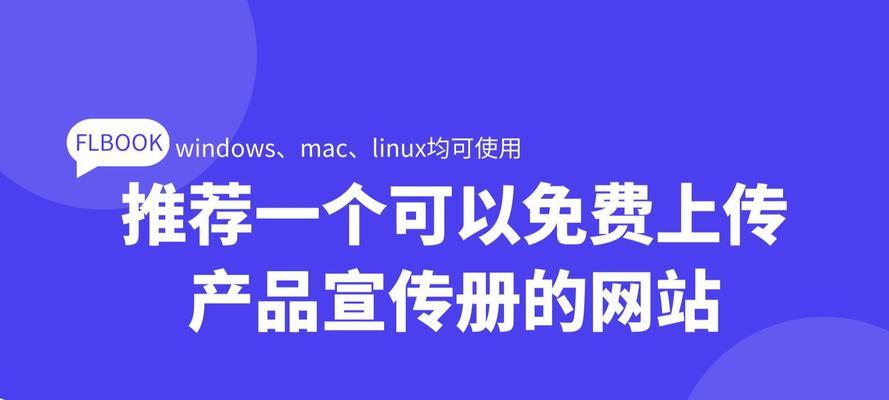 如何在各大网站推广产品？有效策略和常见问题解答？