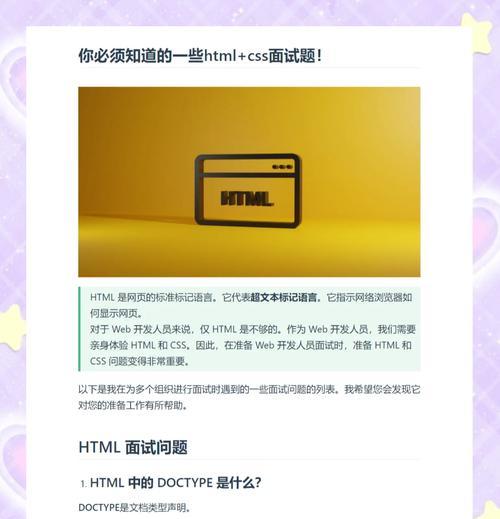 HTML单标签和双标签有哪些？它们的使用场景是什么？