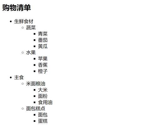 HTML表单种类有哪些？它们各自的特点是什么？