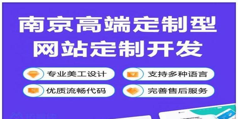 如何推广网站的知名度？有效策略和常见问题解答？