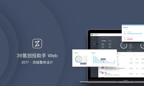 网站界面改版设计怎么做？改版后如何保持用户体验？
