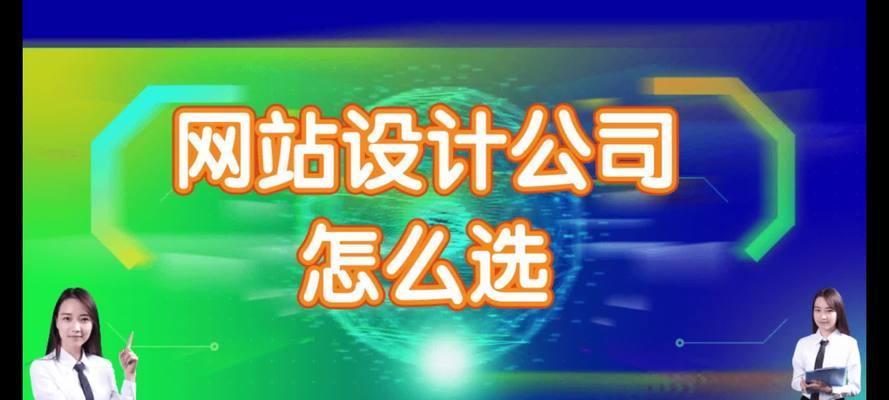 如何做网站推广设计公司？设计公司网站推广有哪些常见问题？