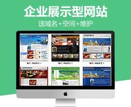 如何做网站推广设计公司？设计公司网站推广有哪些常见问题？