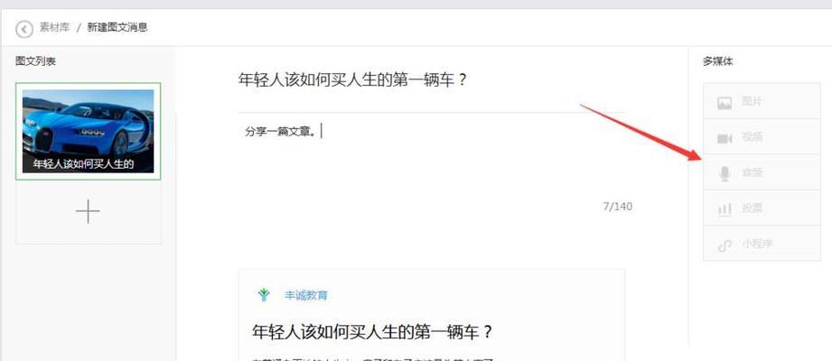 博客文章转载流程是怎样的？转载时需要注意哪些版权问题？