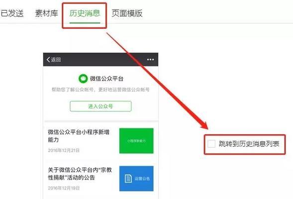 个人博客网站跳转怎么弄？实现无缝链接的步骤是什么？
