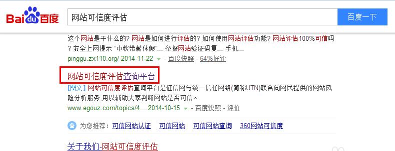 怎么按关键词查询网站？查询网站的正确步骤是什么？