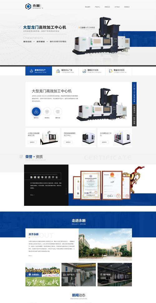 爱营销网站无法访问怎么办？常见问题及解决方法是什么？