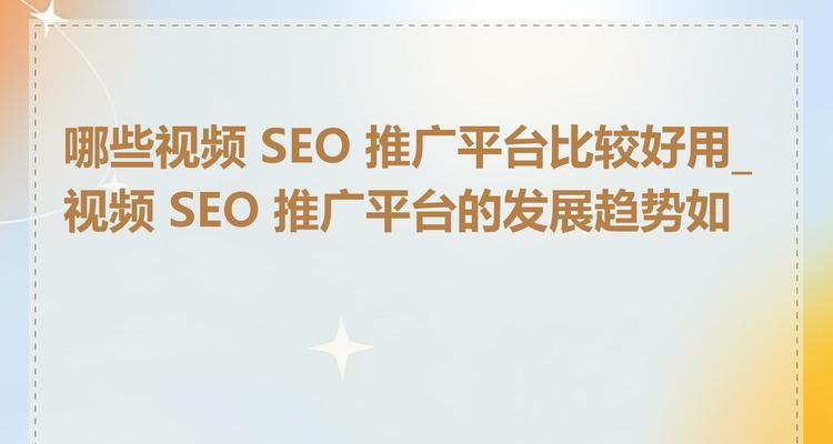 如何推广地方网站？有效策略和常见问题解答？