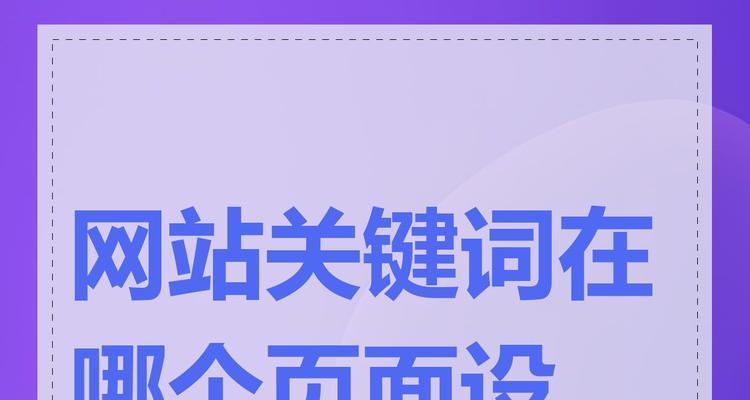 网站里搜关键词怎么操作？搜索技巧有哪些？